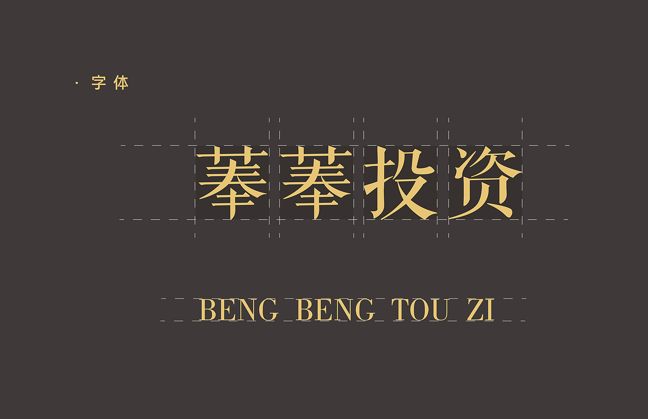 LOGO设计-课程作业