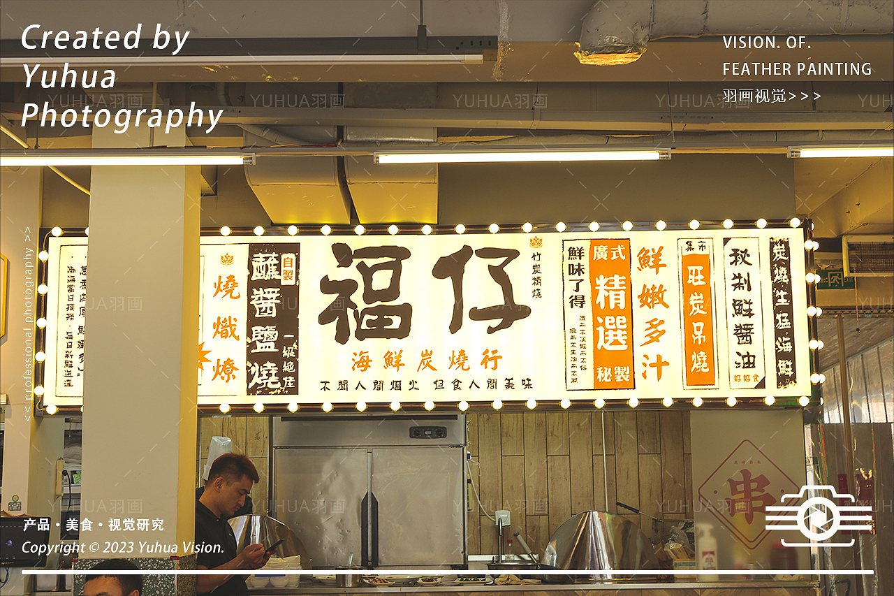 粤菜 港式餐厅 广东菜 中餐 煲仔饭 烧腊 烤乳鸽 生腌（图ZMzUwODA4MDA0） - 美食摄影 - 站酷设计师YUHUA羽画原创素材 - 站酷ZCOOL