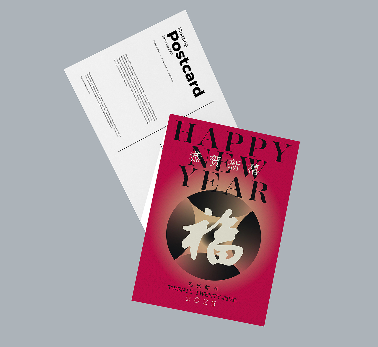 2025新年贺卡全过程（图ZMzY4NjQxNDQ0） - 海报 - 站酷设计师启钥设计工作室原创素材 - 站酷ZCOOL