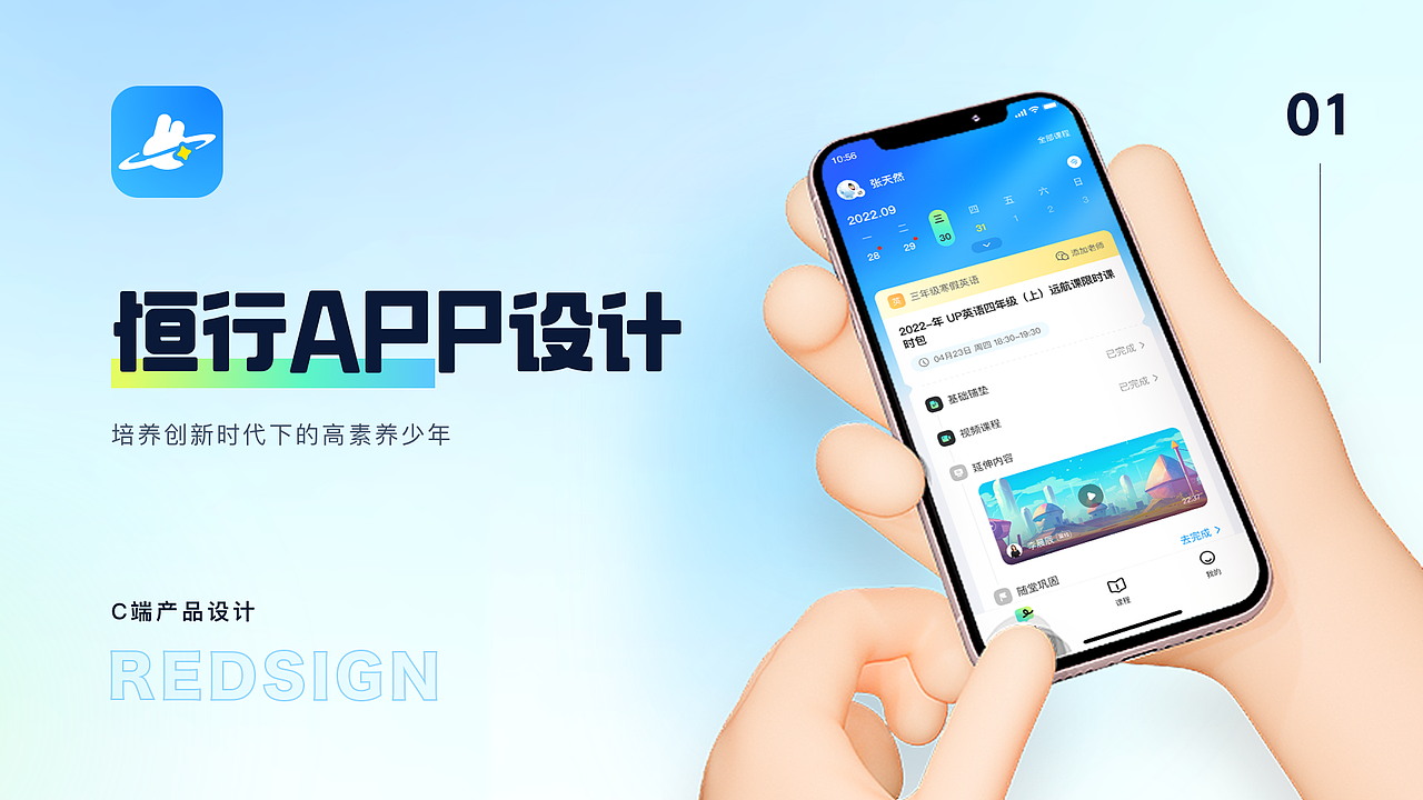 UI作品集（图ZMzU0OTg3OTEy） - 软件界面 - 站酷设计师最初的梦想5823原创素材 - 站酷ZCOOL