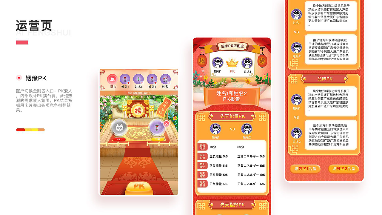 运营页（图ZMzQ0MjI4MDA4） - APP界面 - 站酷设计师忌口的小米原创素材 - 站酷ZCOOL