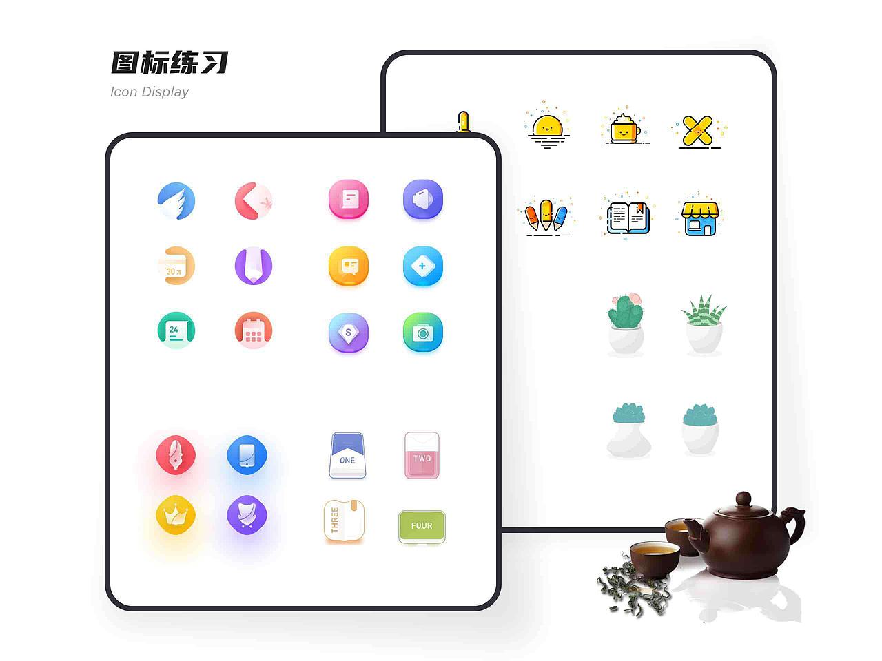 2021作品集（图ZMzUxMDc5NDY4） - 其他UI - 站酷设计师青云银松原创素材 - 站酷ZCOOL
