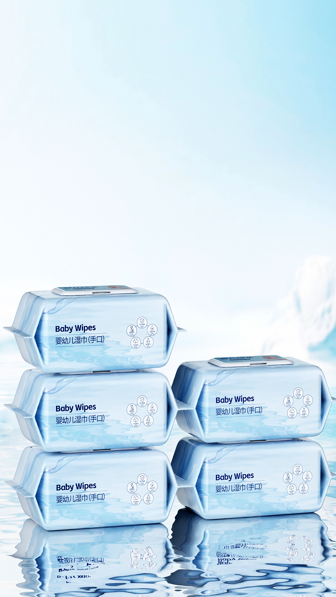 纯水湿巾（图ZMzY2NDM0NzU2） - 包装 - 站酷设计师双鱼座视觉原创素材 - 站酷ZCOOL