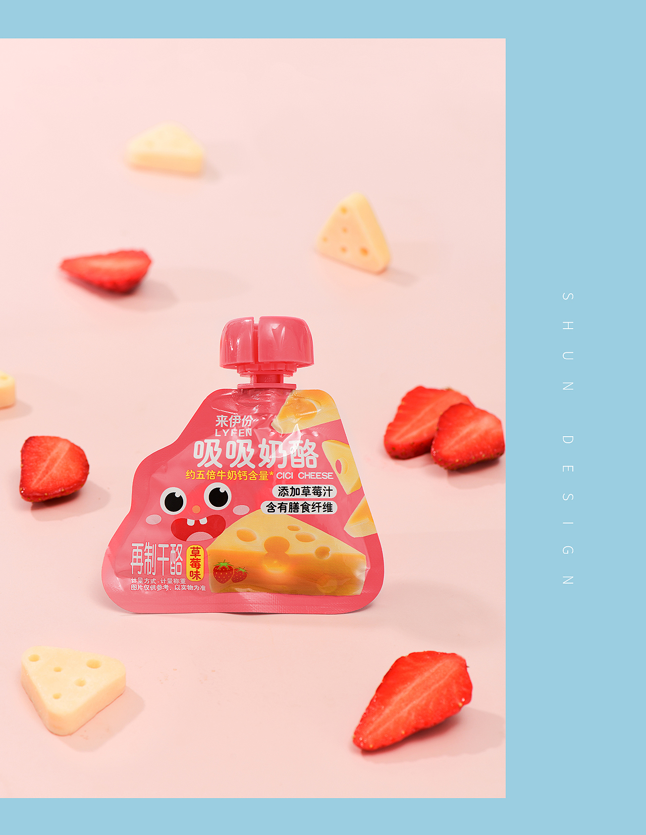 电商摄影 | 食品拍摄 零食拍摄静物场景拍摄--舜设计