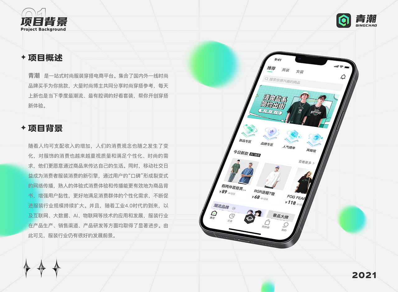 UI设计作品集（图ZMzI1MDQ4Mzk2） - APP界面 - 站酷设计师lzyEaAmh原创素材 - 站酷ZCOOL