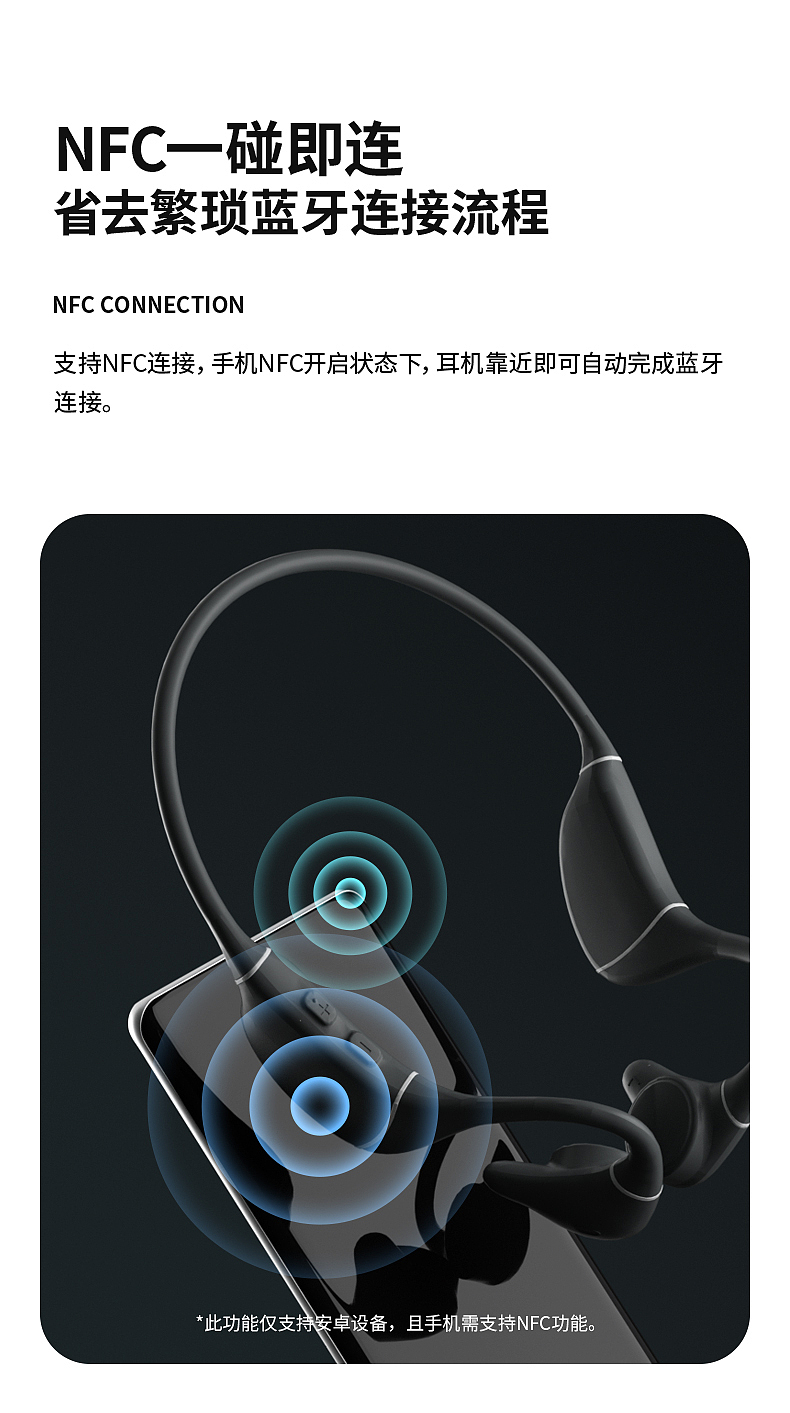 南卡 | 活力运动户外感骨传导耳机拍摄(图ZMzA2Nzc4NTU2) - 产品摄影 - 站酷设计师番心番喜原创素材 - 站酷ZCOOL