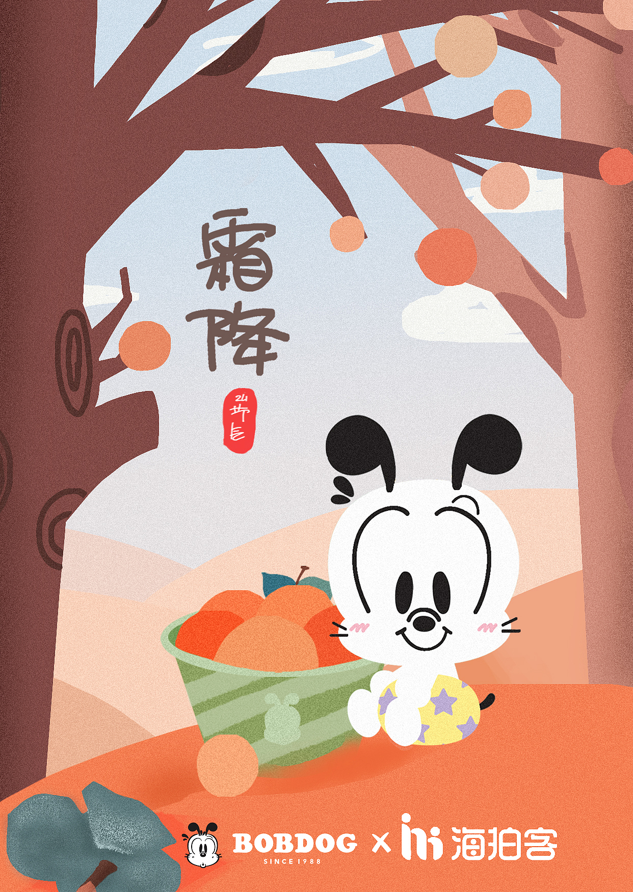 插画海报设计（图ZMzAzMjI2Mzg0） - 海报 - 站酷设计师yyyYwY原创素材 - 站酷ZCOOL