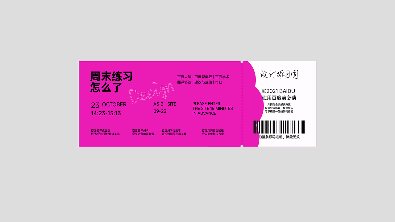 海报排版（图ZMzAyNjEwMjEy） - 海报 - 站酷设计师乐乐Fun原创素材 - 站酷ZCOOL