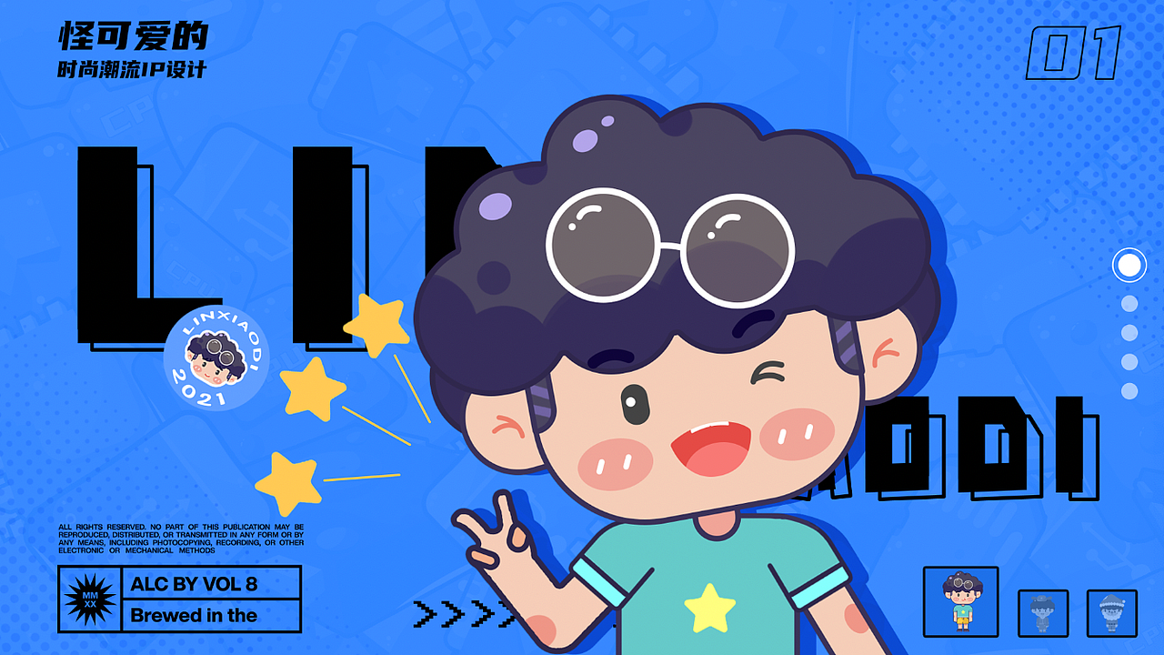 ip设计（图ZMzEyMTM2MDA0） - 儿童插画 - 站酷设计师Z76718951原创素材 - 站酷ZCOOL