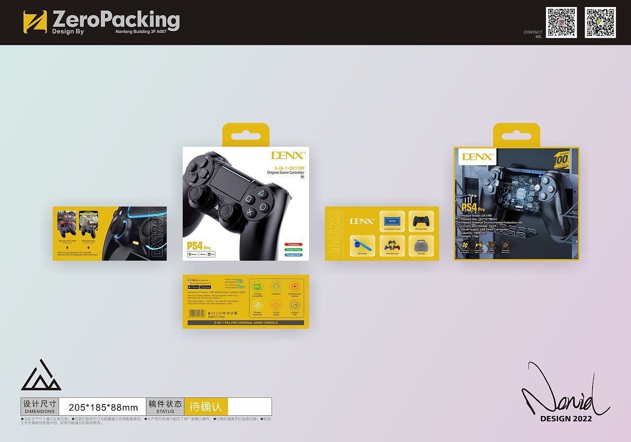 充电器数据线耳机手表车充支架数码配件包装