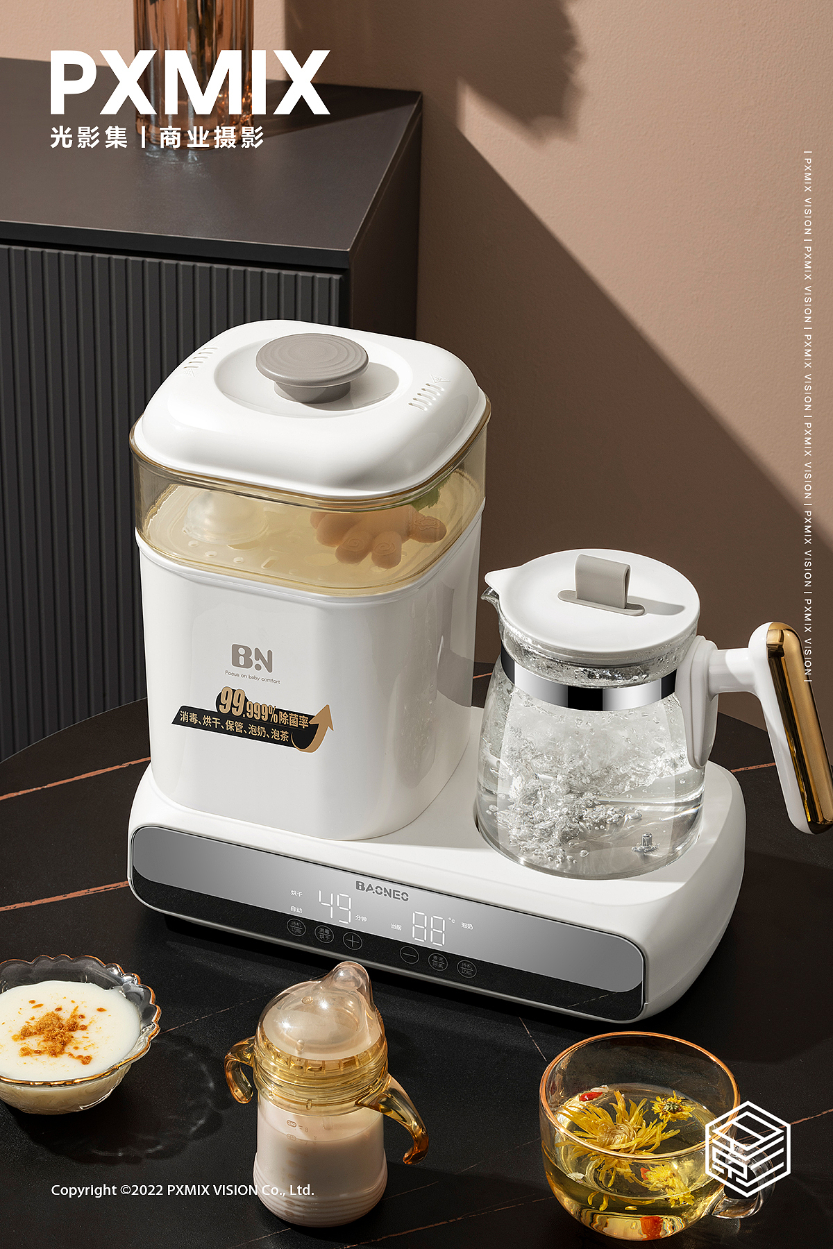 母婴用品丨贝能 二合一调奶器 x 光影集 PXMIX（图ZMzA0MTA4MDIw） - 产品摄影 - 站酷设计师光影集原创素材 - 站酷ZCOOL