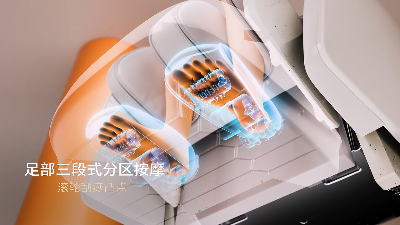 艾力斯特-V8按摩椅三维动画（图ZMzU4OTM1MzIw） - 产品 - 站酷设计师Min丶丶原创素材 - 站酷ZCOOL