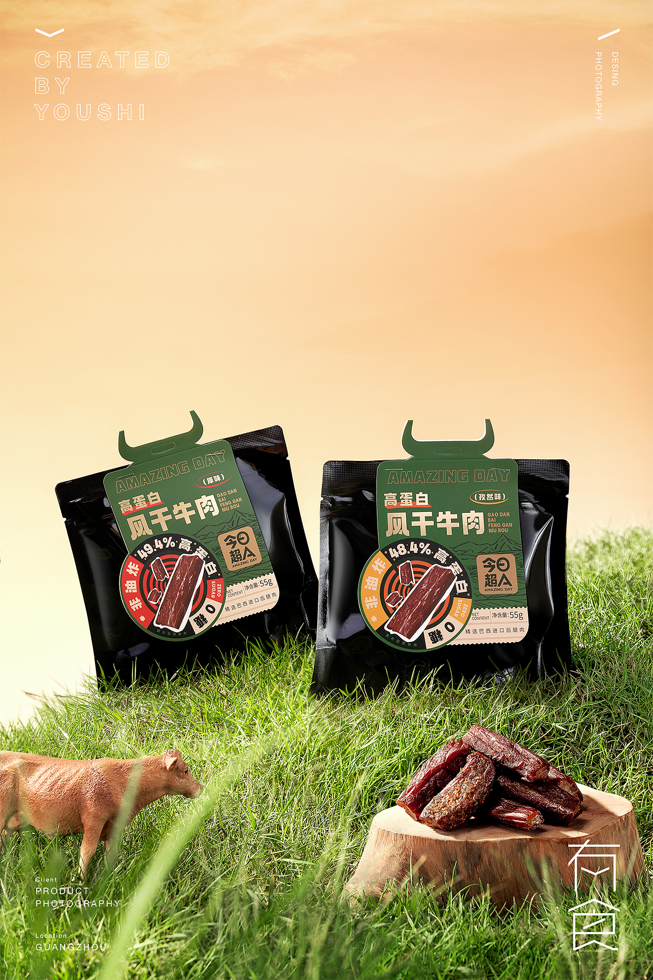 今日超A风干牛肉摄影✖️有食|零食摄影