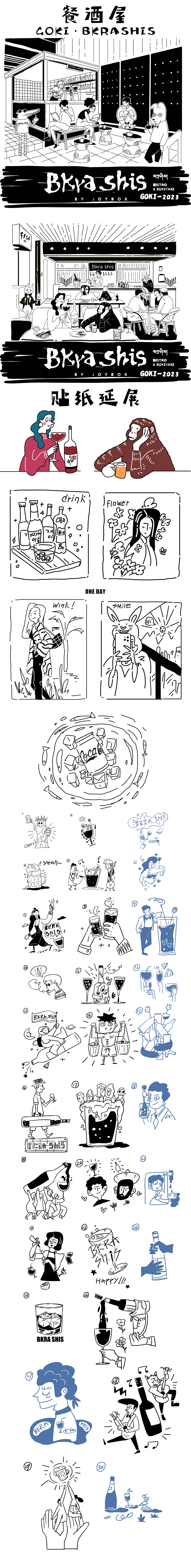 GOKI2023年度插画设计作品集（图ZMzYwNzcwMDA0） - 商业插画 - 站酷设计师GOKI琦原创素材 - 站酷ZCOOL