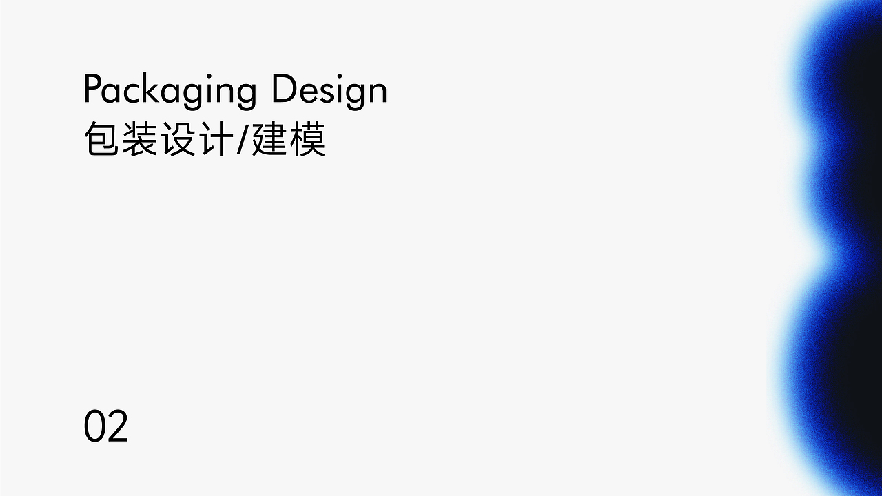 2023年」平面%作品集合集（图ZMzYwMTkwMzY0） - 品牌 - 站酷设计师大REAL原创素材 - 站酷ZCOOL