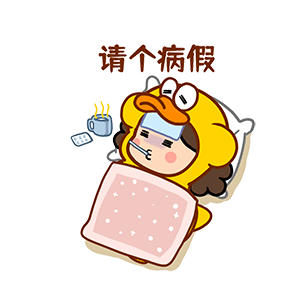 猫与熊 动漫IP可授权 | 沫西鸭开学啦