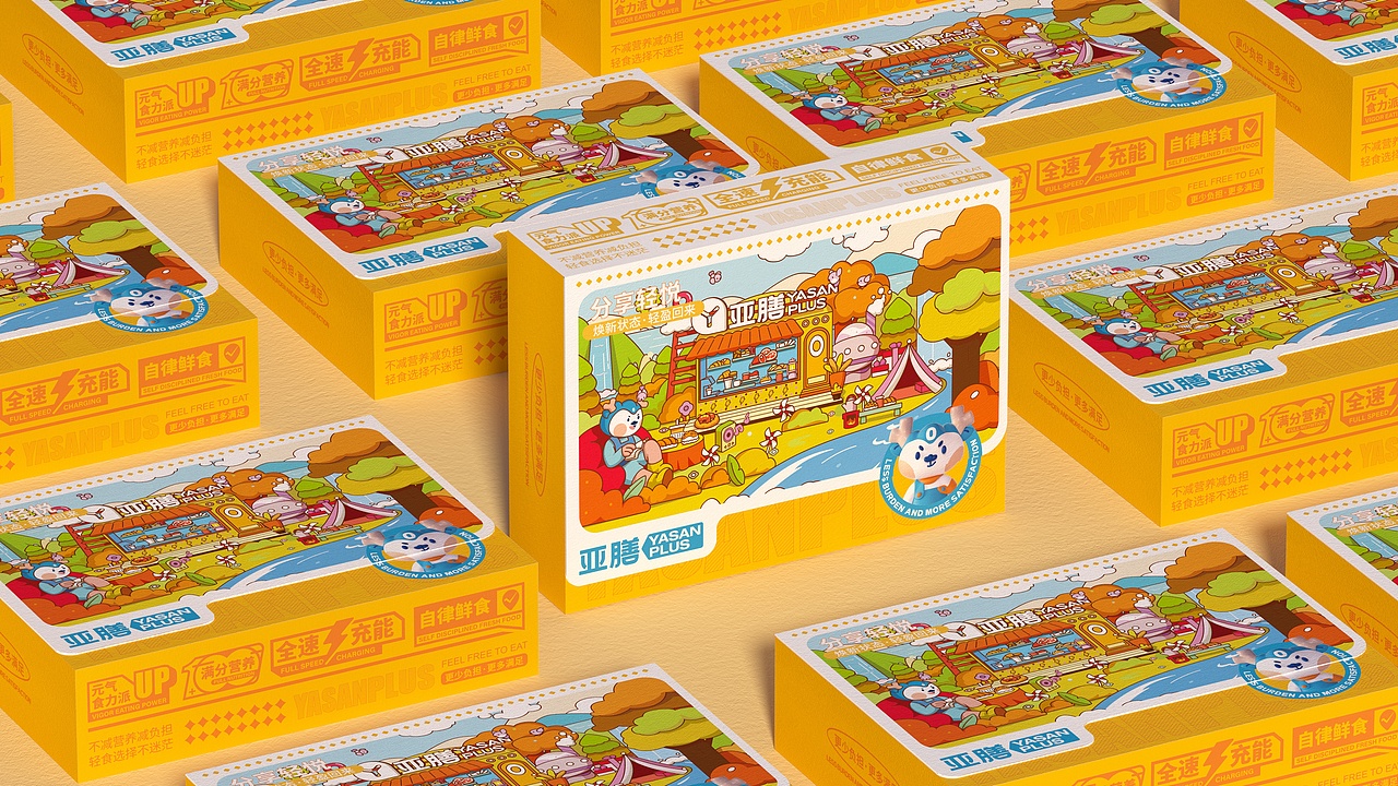 所喜作品:亚膳轻食品牌电商设计