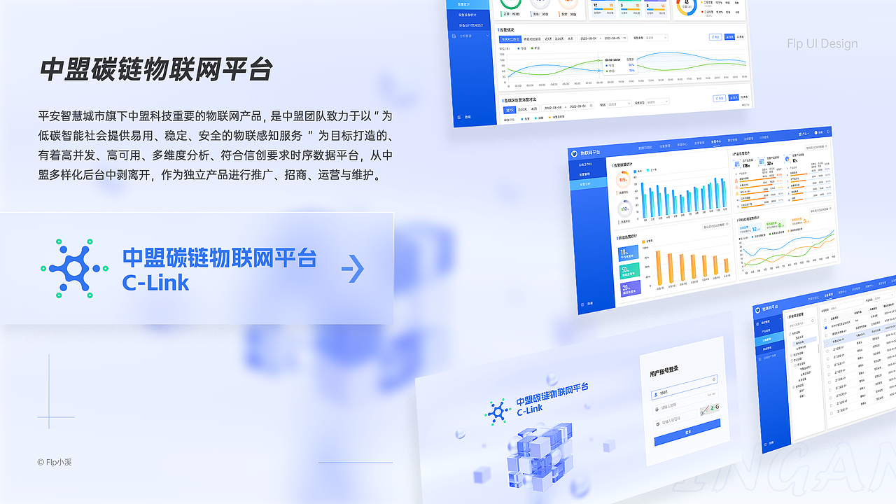 2019-2022 个人作品整理（图ZMzI4ODk1OTYw） - APP界面 - 站酷设计师小溪Flp原创素材 - 站酷ZCOOL