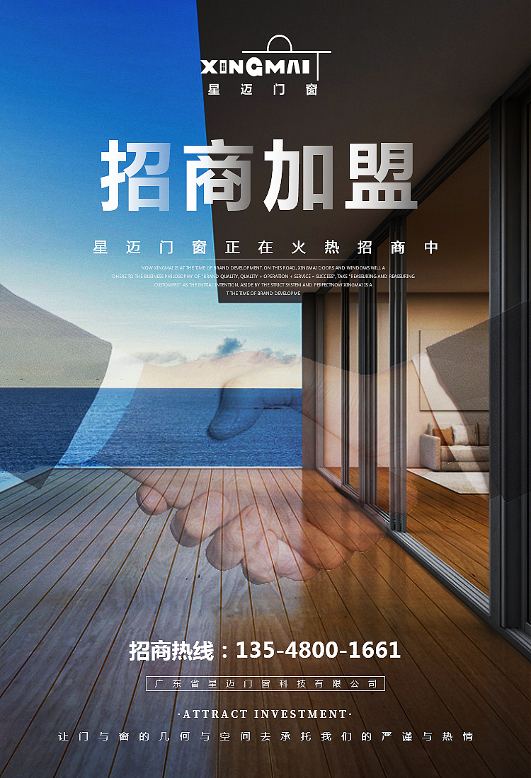 海报设计（图ZMzMwMjU0NDMy） - 海报 - 站酷设计师Fengcc2原创素材 - 站酷ZCOOL