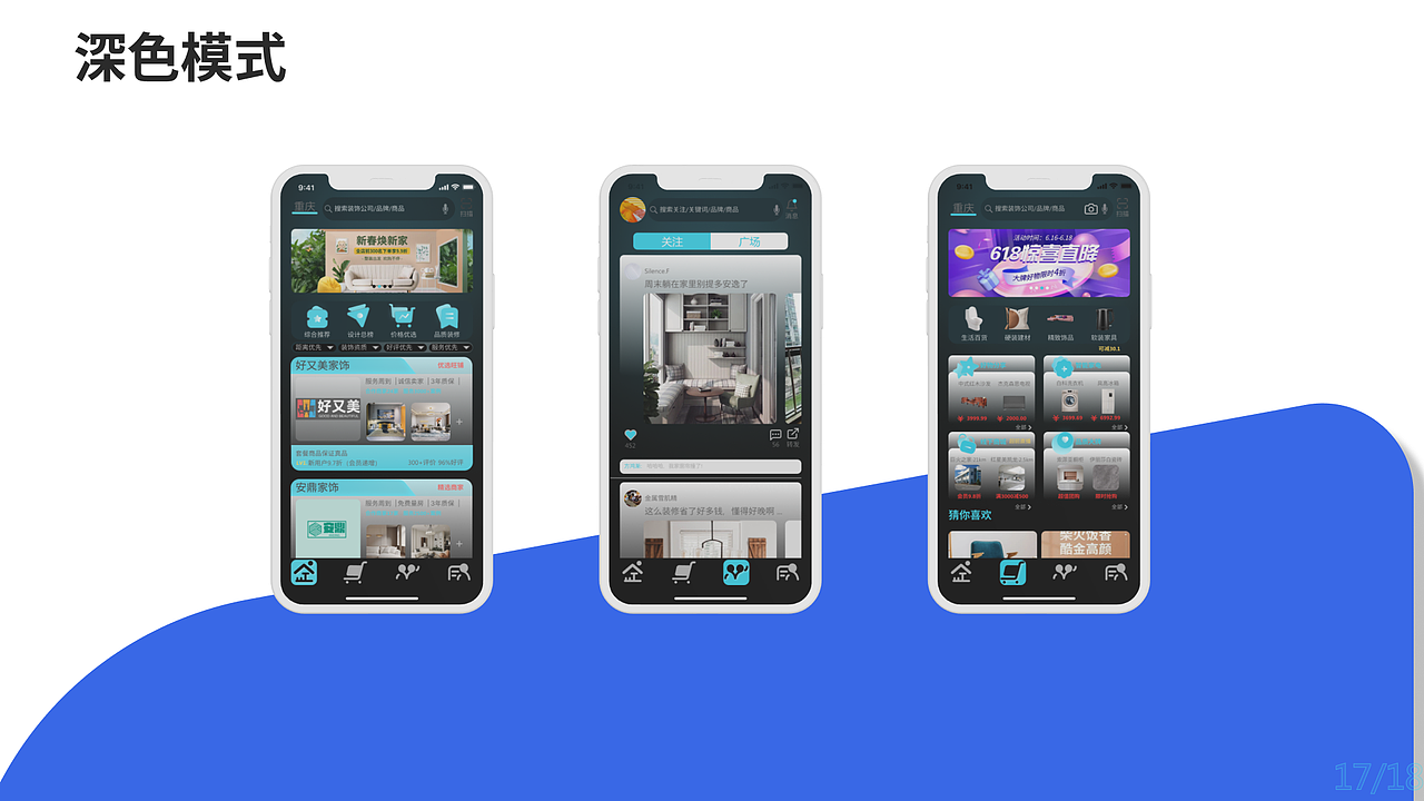 2022 UI/UX APP求职作品（图ZMzE2MzM0Mzky） - APP界面 - 站酷设计师元莲月原创素材 - 站酷ZCOOL
