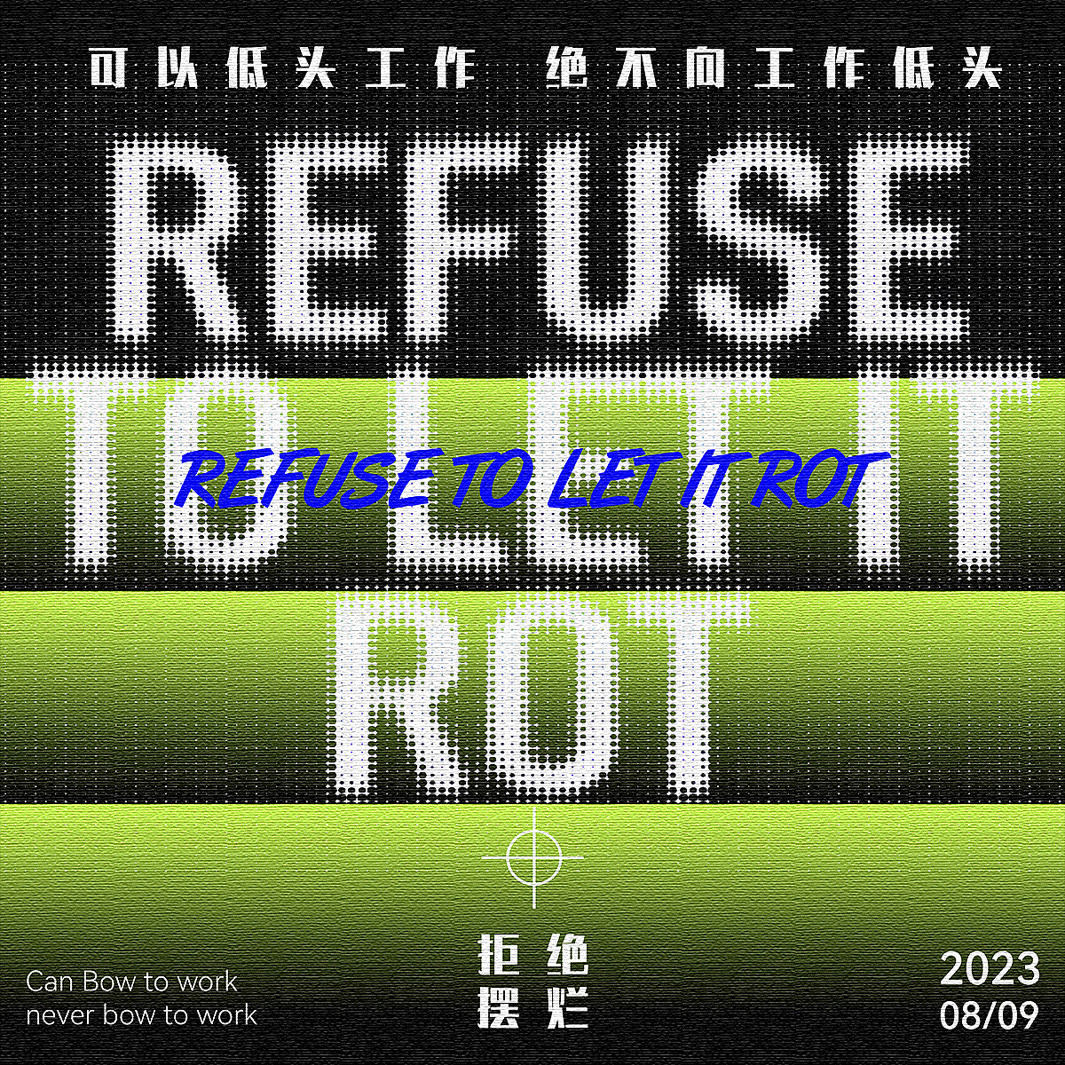 噪点磨损（图ZMzQ3ODg3Nzky） - 海报 - 站酷设计师hjqi原创素材 - 站酷ZCOOL