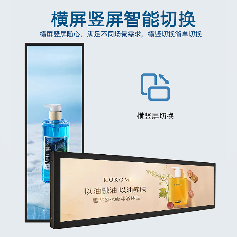 立式广告机（图ZMzEyMTA3NTI4） - 电商 - 站酷设计师小小菁9原创素材 - 站酷ZCOOL