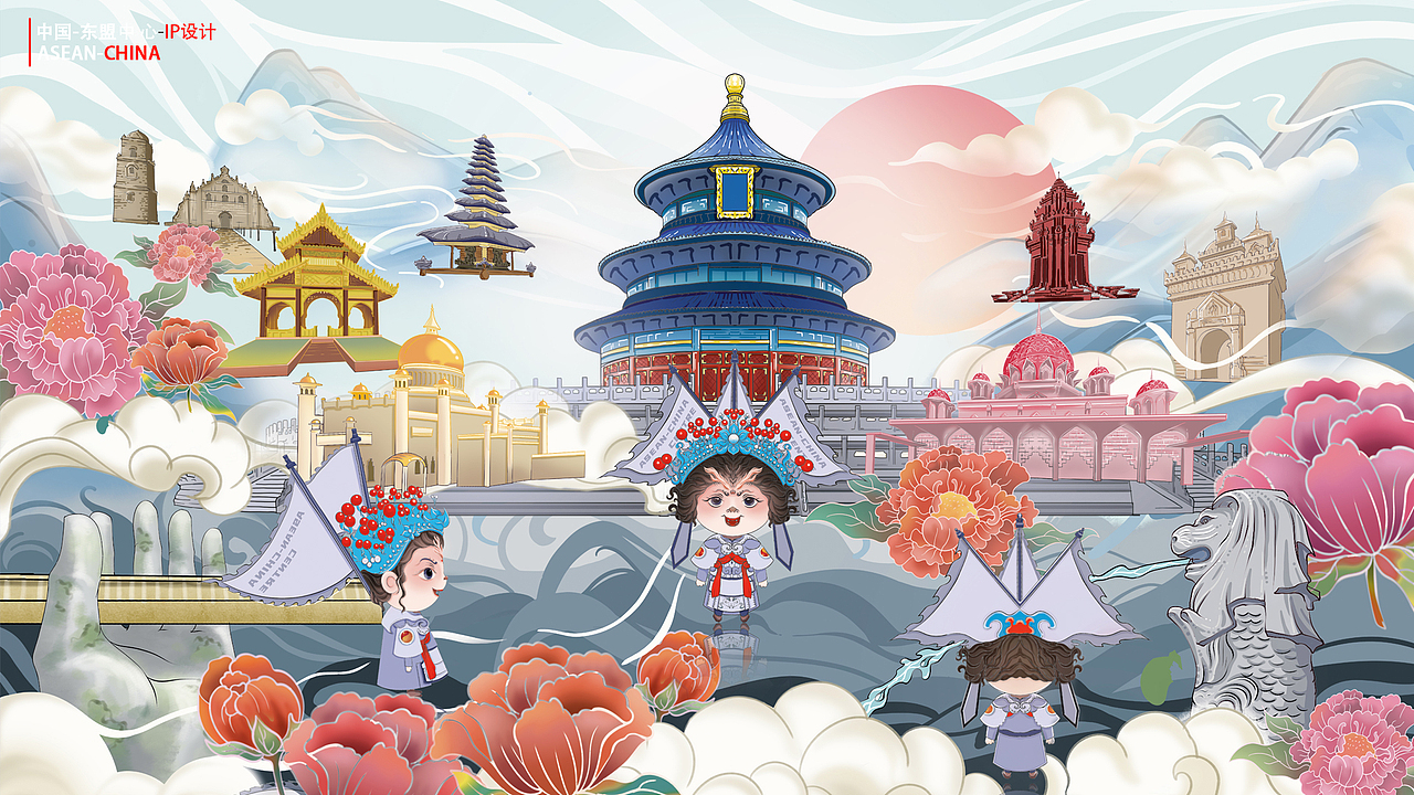 中国-东盟中心 IP形象设计“龙龙”(图ZMzYzNTU2MzA4) - IP形象 - 站酷设计师一熙之名设计工作原创素材 - 站酷ZCOOL