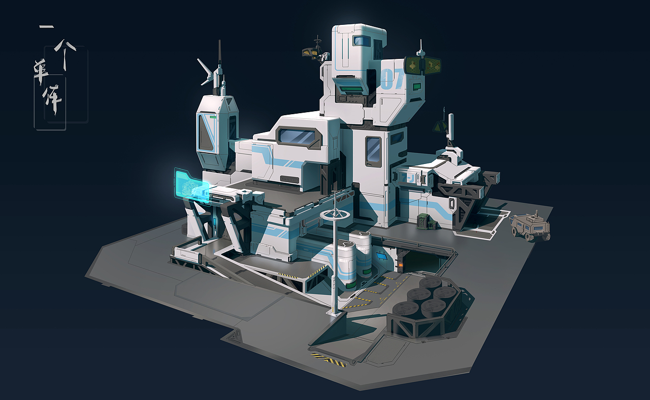 场景 单体 接单