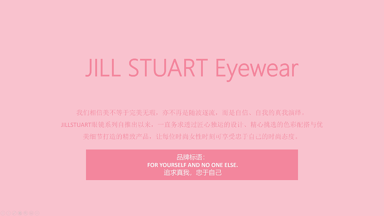 JILL STUART眼镜品牌海报案例分享（JL系列 ）（图ZMzA2MTQyMTQ4） - 人像摄影 - 站酷设计师锦上花视觉原创素材 - 站酷ZCOOL