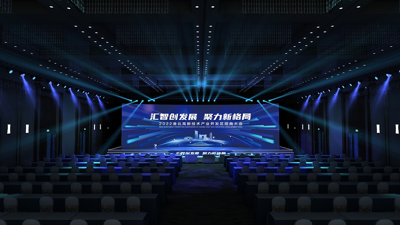 会议舞美（图ZMzIwNTYyNTYw） - 其他三维 - 站酷设计师18115025811同号原创素材 - 站酷ZCOOL