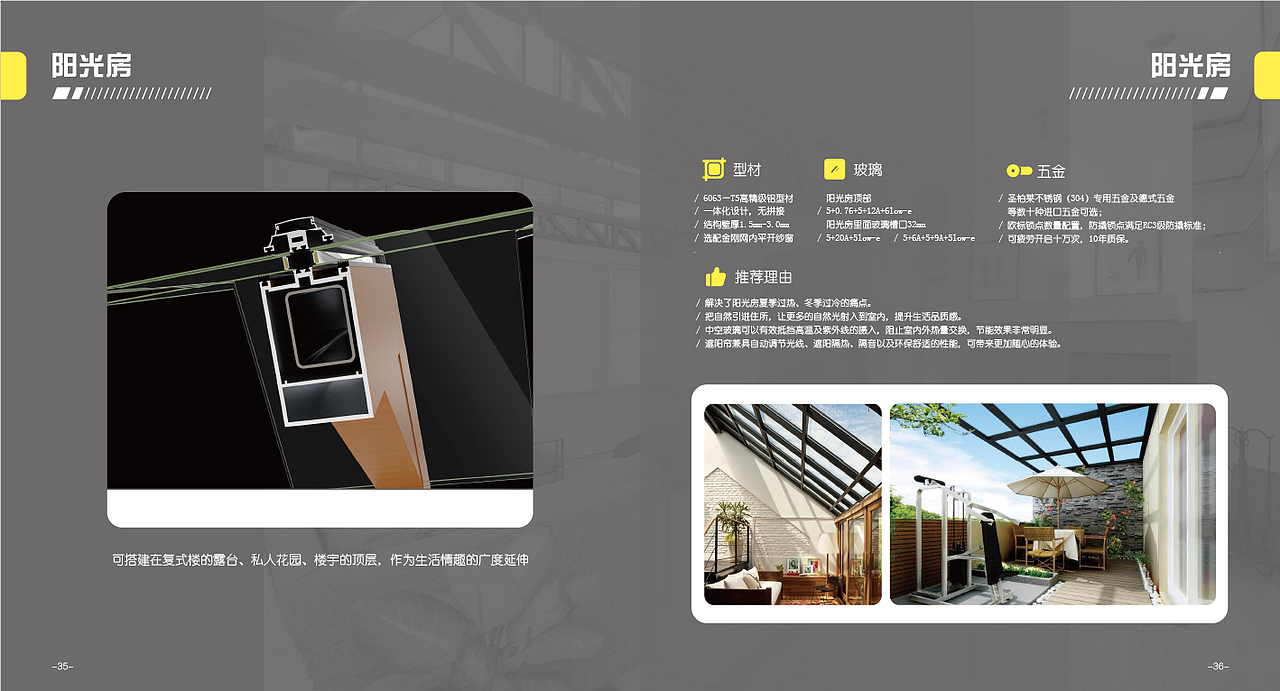 手册（图ZMzM2MTU4ODYw） - 书籍/画册 - 站酷设计师设计散修原创素材 - 站酷ZCOOL