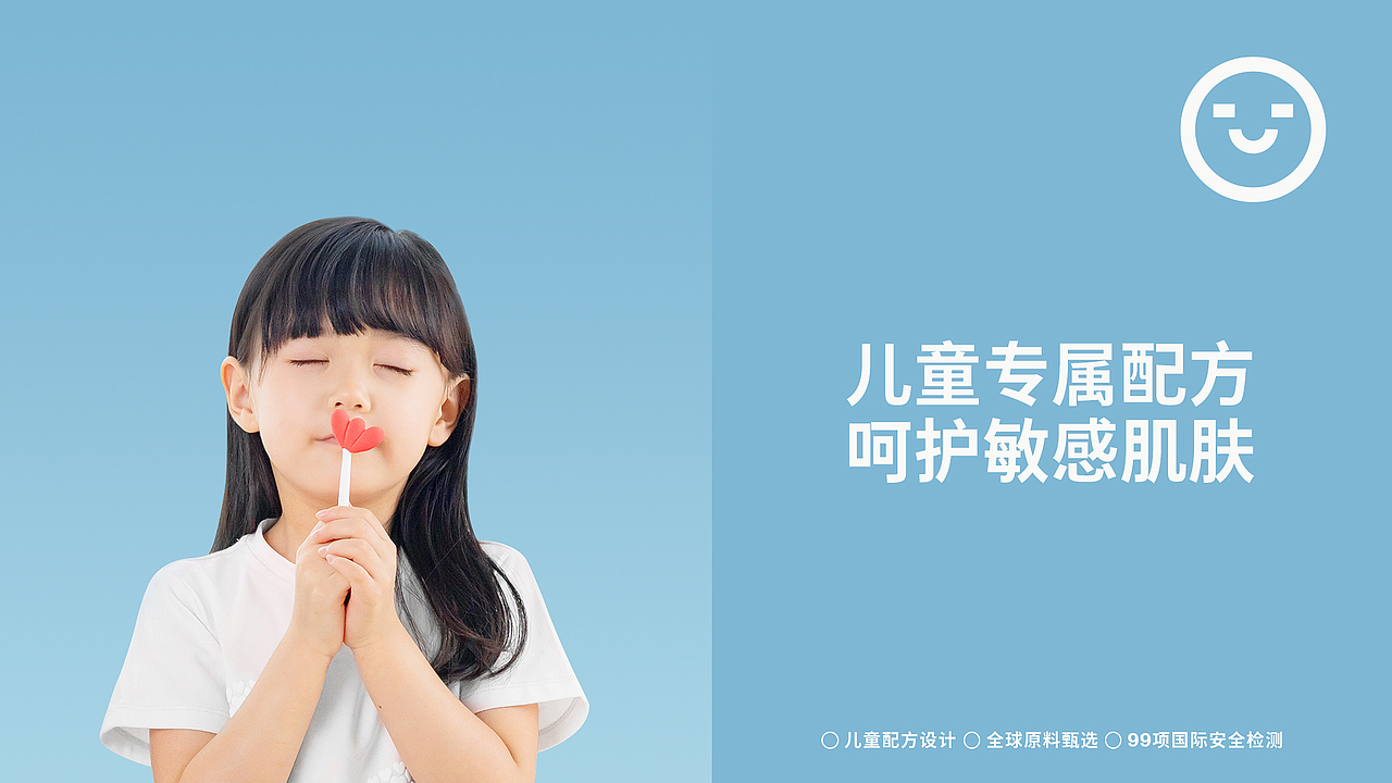 卡乐优儿童品牌形象升级设计、儿童包装设计(图ZMzI5NzcwNjM2) - 品牌 - 站酷设计师taoSTUDIO张韬原创素材 - 站酷ZCOOL