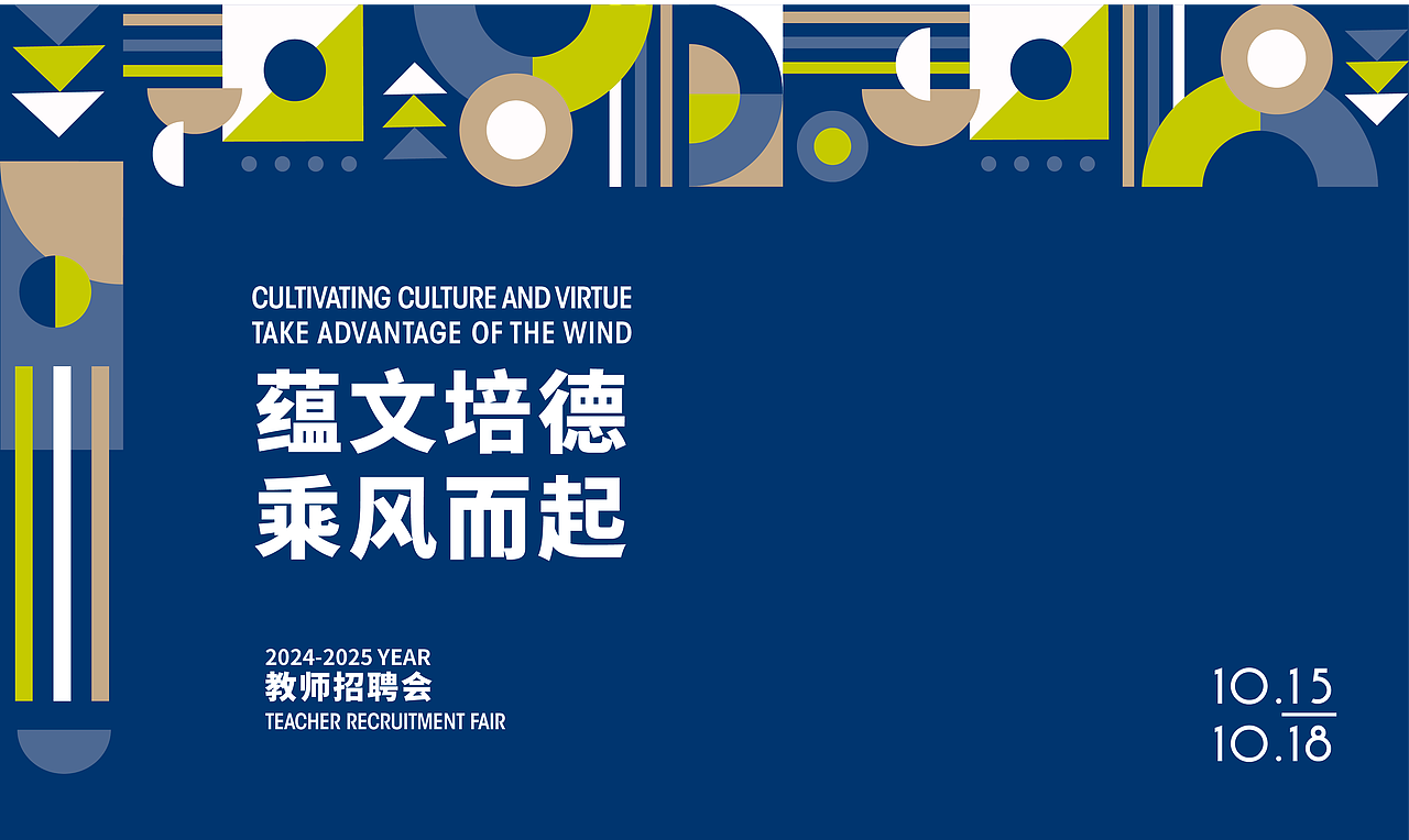 线上横版宣传海报
尺寸:640*380px