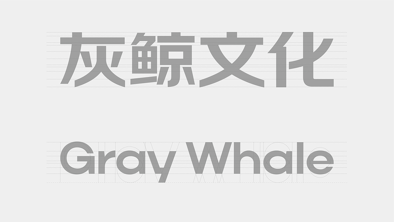 灰鲸GRAY WHALE 品牌设计（图ZMzM0NzQ2MDMy） - 品牌 - 站酷设计师LeDis原创素材 - 站酷ZCOOL