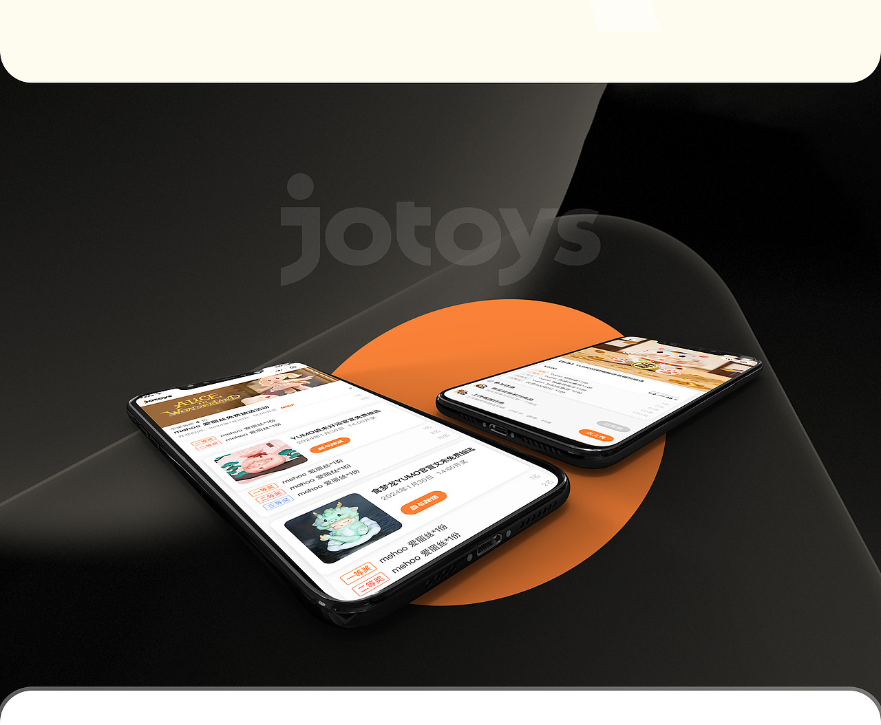 JOTOYS潮玩小程序定制开发之新游戏新玩法（图ZMzY5MzEzMDY4） - 游戏UI - 站酷设计师星凯智地原创素材 - 站酷ZCOOL