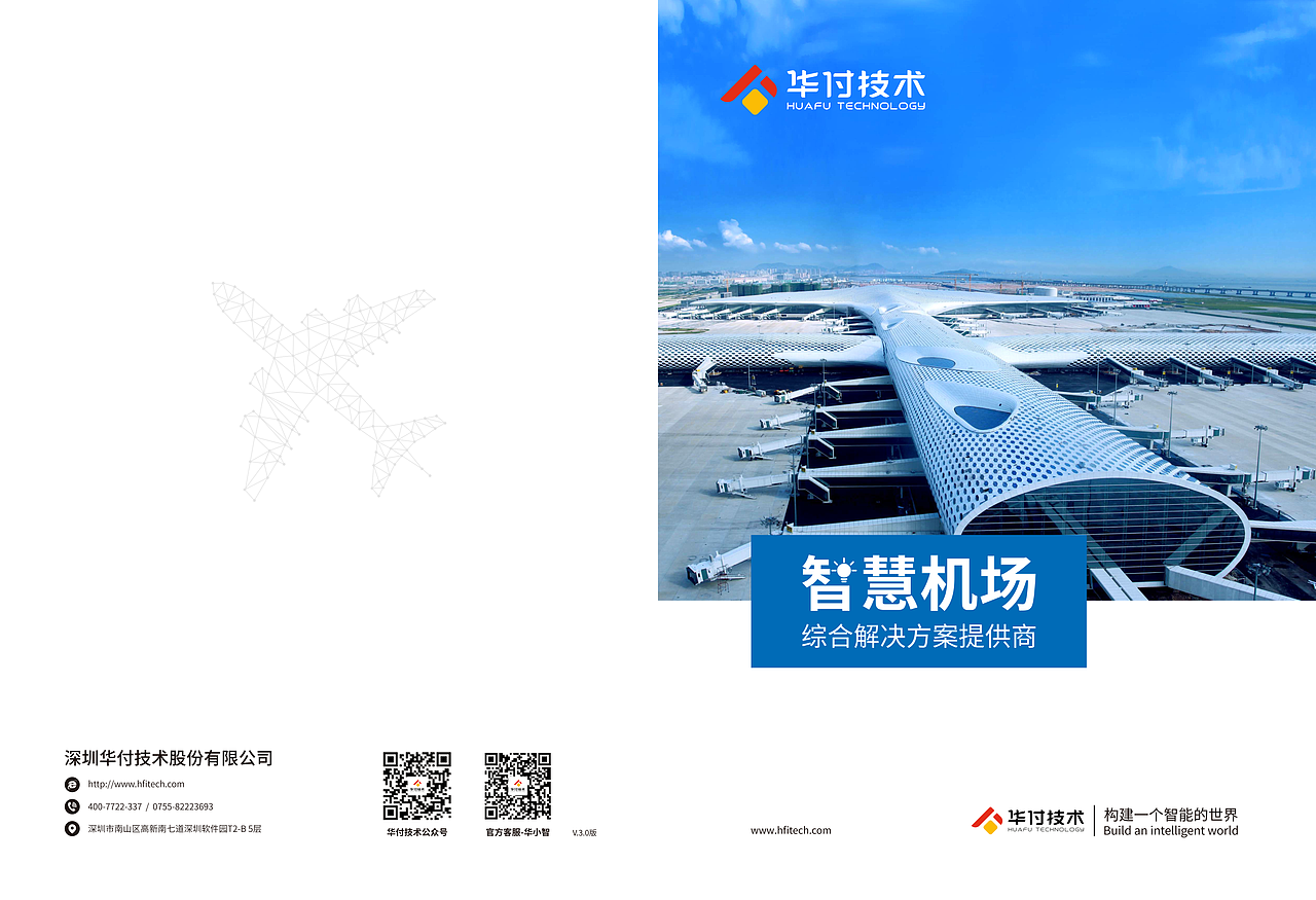 HUAFU画册（图ZMzUzMzcxODMy） - 书籍/画册 - 站酷设计师zhouxiongwei原创素材 - 站酷ZCOOL