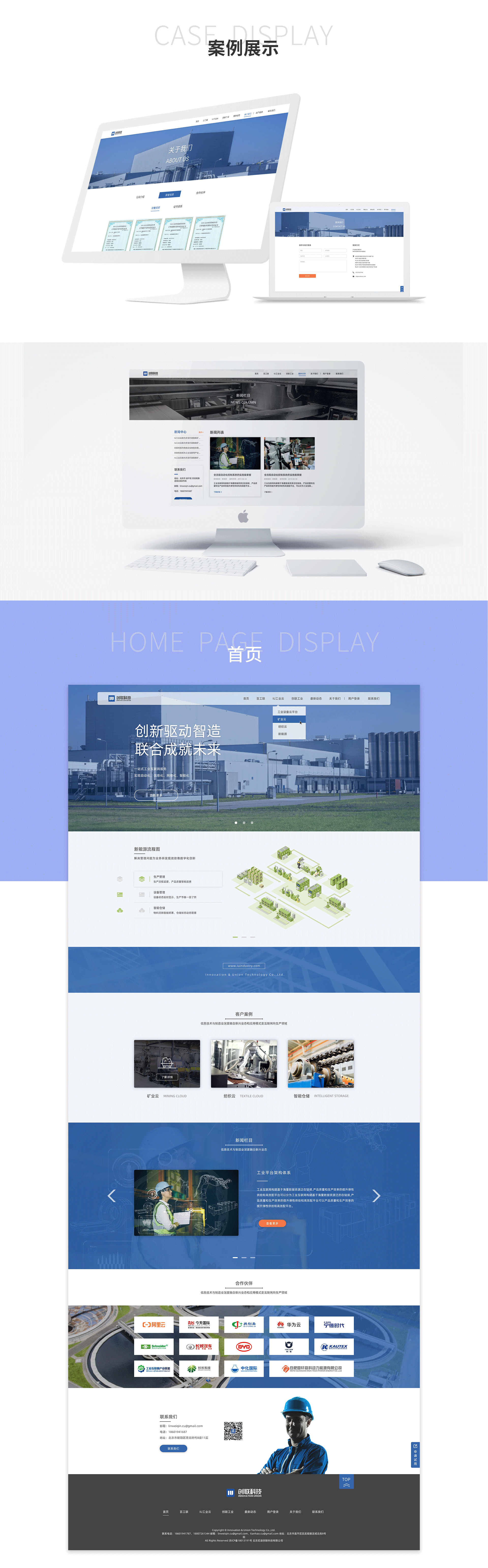 企业官网（图ZMzAxNzQyOTY4） - 企业官网 - 站酷设计师刘小羊羊原创素材 - 站酷ZCOOL