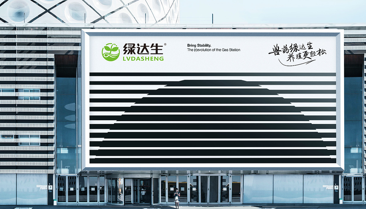 绿达生——兽药绿达生,养殖更轻松(图ZMzU4NDM2MTky) - IP形象 - 站酷设计师缤策原创素材 - 站酷ZCOOL