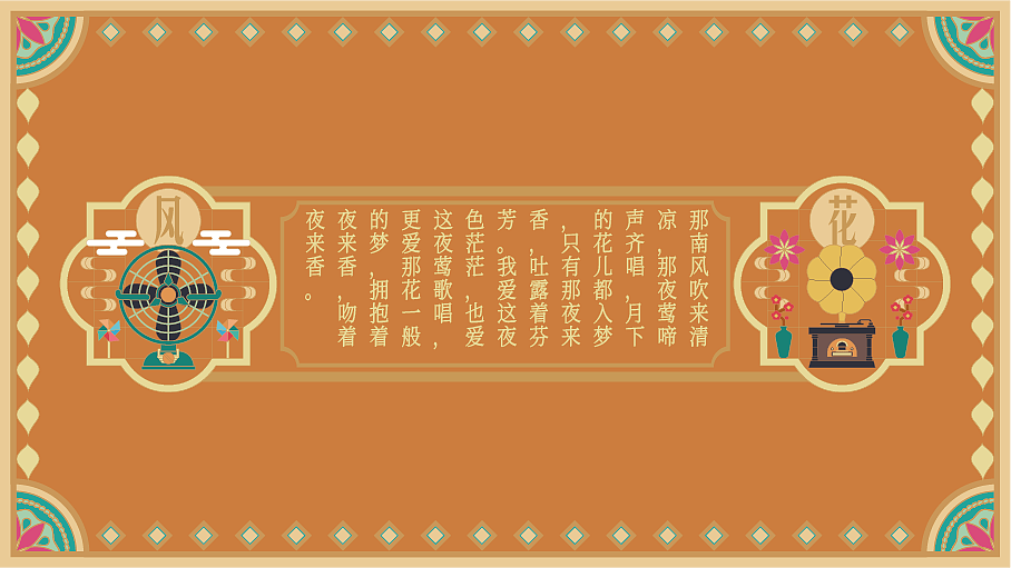 礼品与文创类包装插画设计（图ZMzI5MjkxMzAw） - 包装 - 站酷设计师好好study原创素材 - 站酷ZCOOL