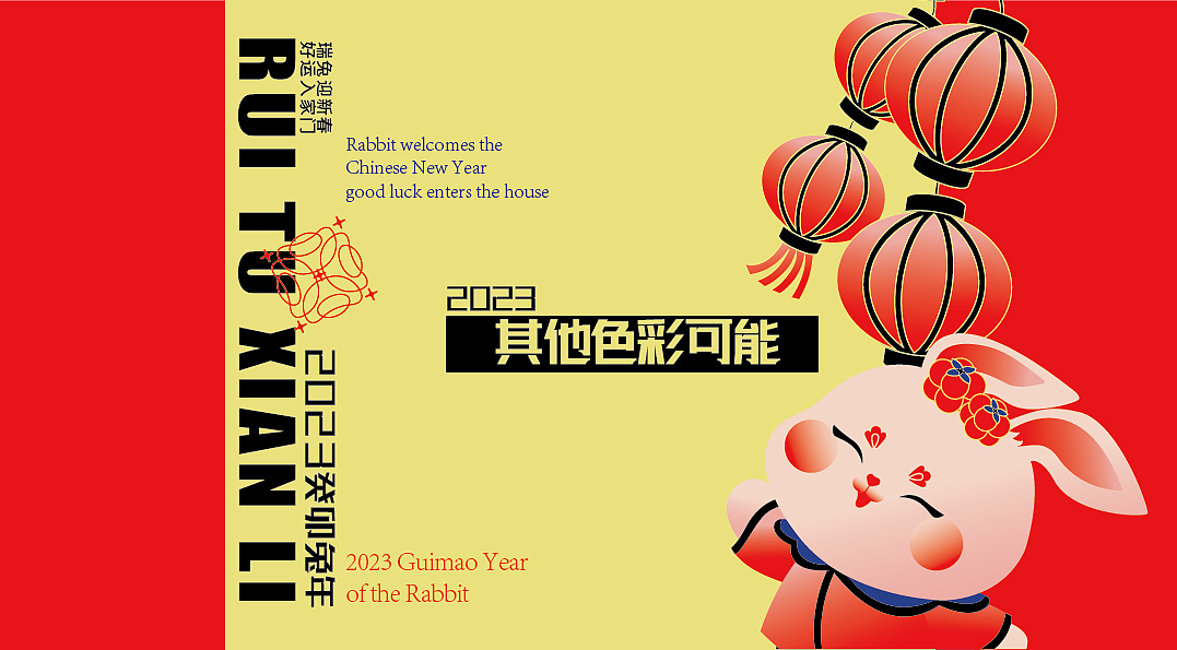 雨润 兔年新春礼盒设计（图ZMzU3NDM1MTA4） - 包装 - 站酷设计师Shirley_泡芙原创素材 - 站酷ZCOOL