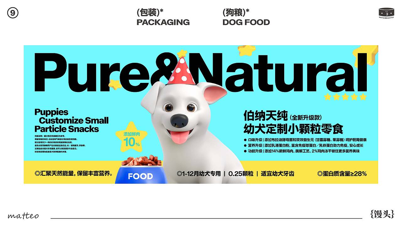 2022平面设计作品集（上）（图ZMzE2Mjg0NTky） - 海报 - 站酷设计师Matteo馒头原创素材 - 站酷ZCOOL