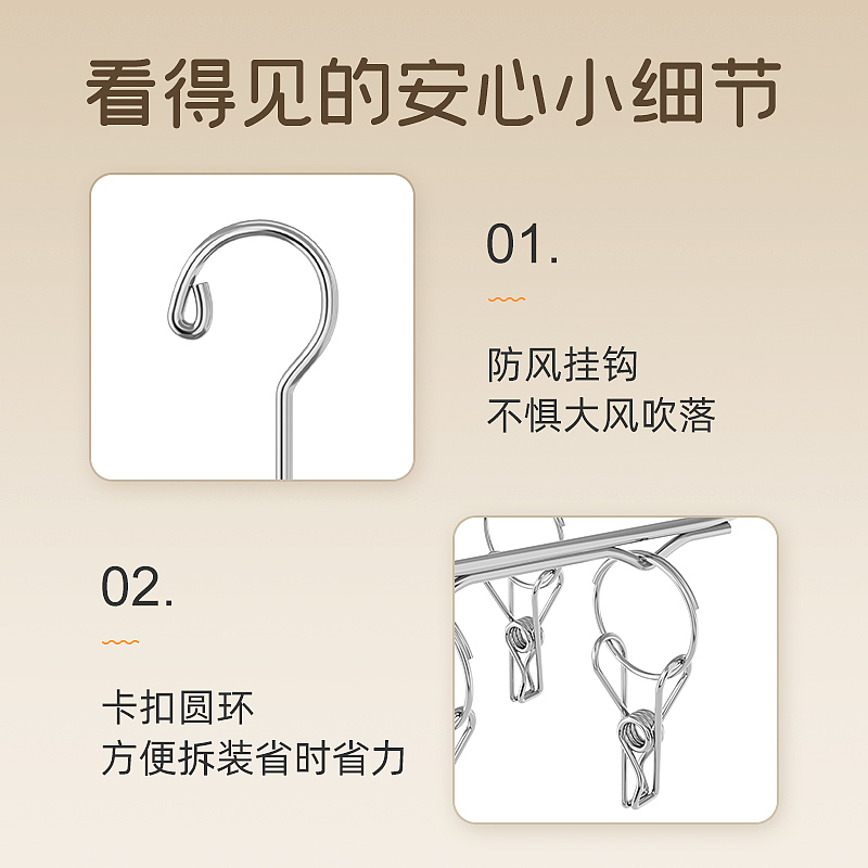 不锈钢折叠袜夹详情页【渲染图/衣架】