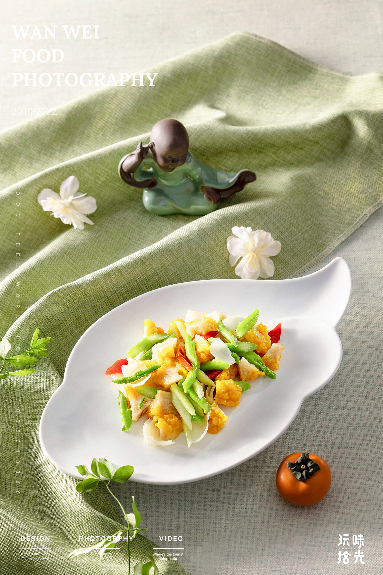 广济素食馆×BIG WAY玩味