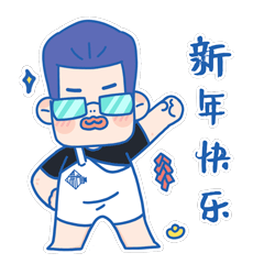 动漫IP表情包设计-春节 过年