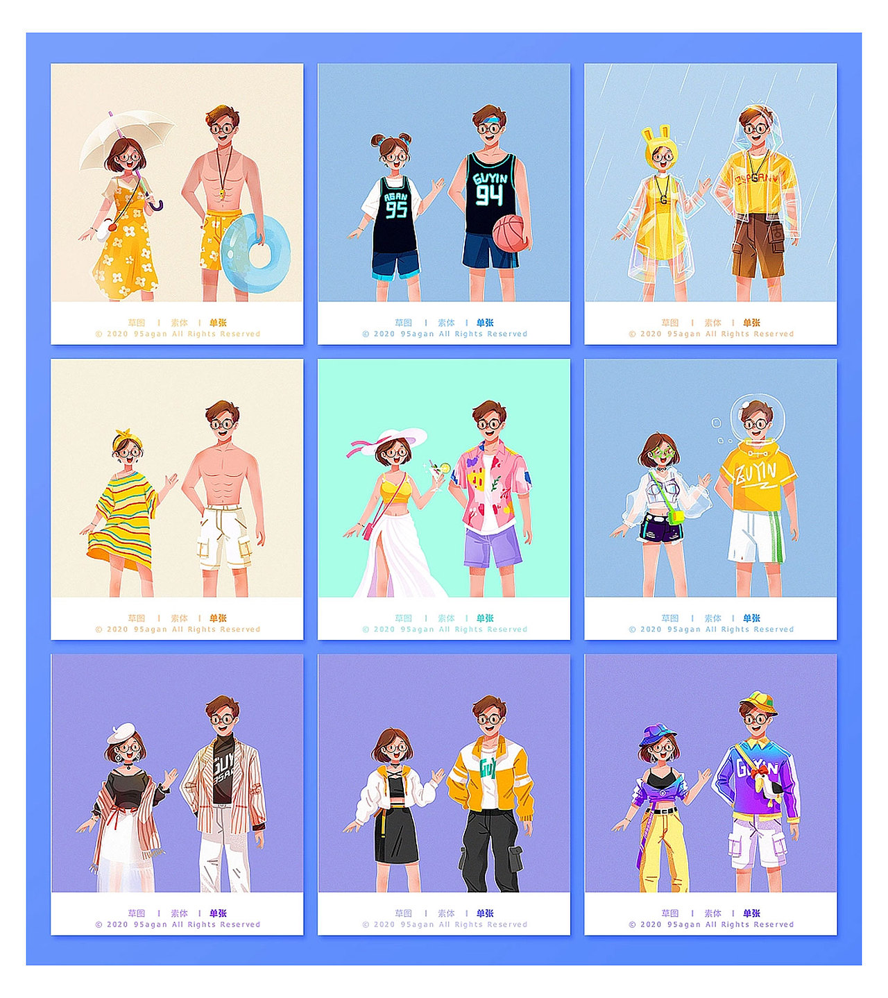 年轻就是花样多啊～