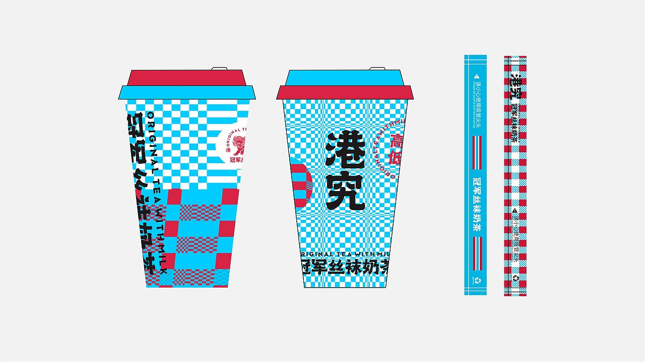 港究茶品牌升级-提案（图ZMzI5NzEzODUy） - 品牌 - 站酷设计师vivianliu原创素材 - 站酷ZCOOL