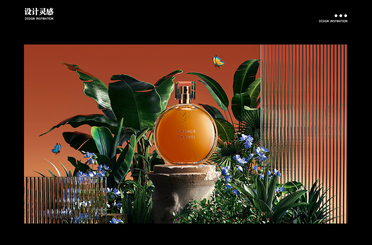 香水场景渲染练习