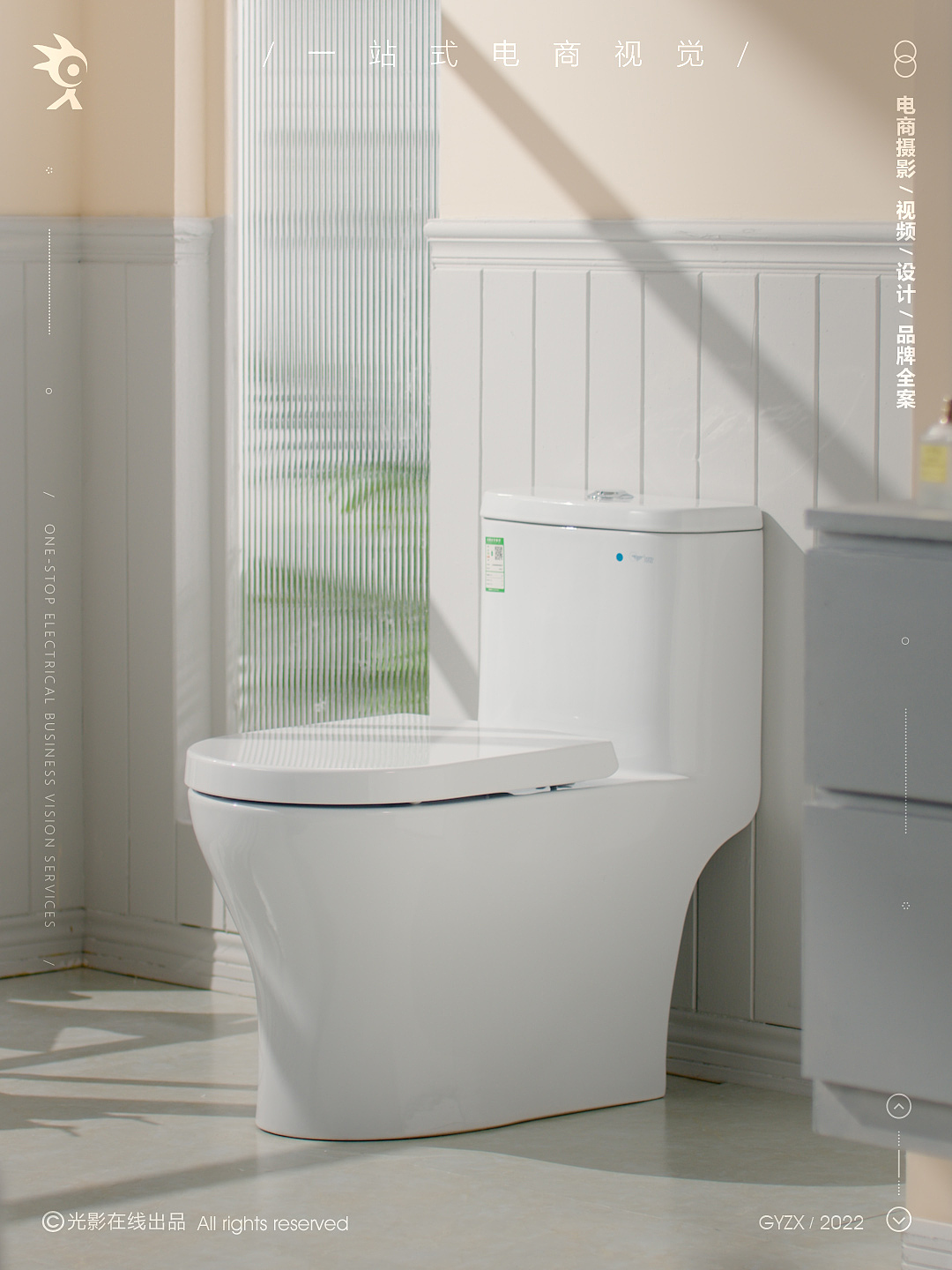 东鹏水效智能马桶|智能马桶盖|坐便器|马桶产品视频