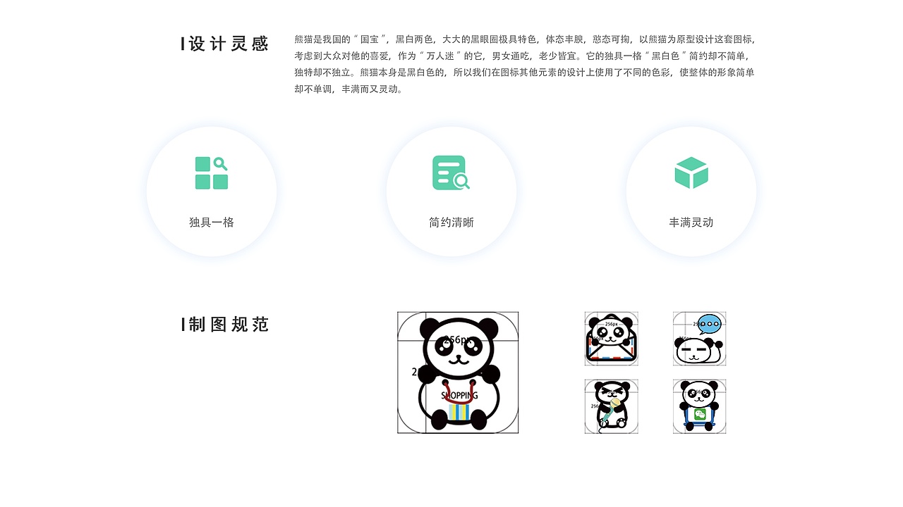 2022-2024UI作品集（图ZMzYxODIxMzQw） - 软件界面 - 站酷设计师晓南吖原创素材 - 站酷ZCOOL