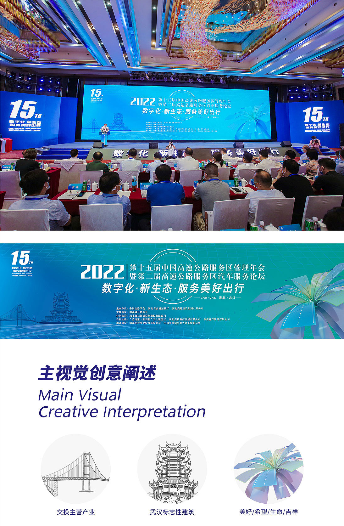 线下活动KV（图ZMzEwNTg2MzM2） - 宣传物料 - 站酷设计师设计师小云原创素材 - 站酷ZCOOL